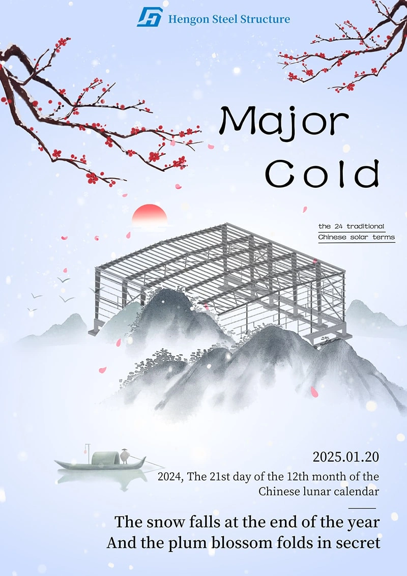 Tips for Steel Structure Installation during the Major Cold (Dahan) Solar Term